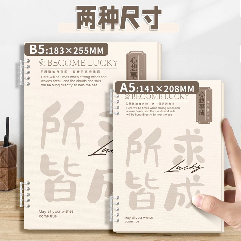 JOYPAPER A5 B5 Ring Binder Notebook