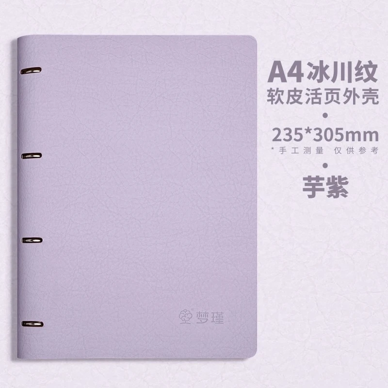 Loose Leaf Leather Business Notebook product detail